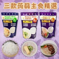 TASTAZ - 即食蒟蒻河粉 + 蒟蒻珍珠米 / 蒟蒻飯 + 蒟蒻烏冬