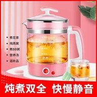 New Multifunction Healthpot 1.8L Glass electric kettle kitchen cooker soup养生壶汤锅