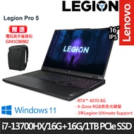 《Lenovo 聯想》Legion Pro 5 82WK007BTW(16吋WQXGA/i7-13700HX/16G+16G/1TB/RTX4070/特仕版)