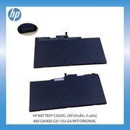 HP BATTERY CS03XL/840 G4/850 G3/15U-G4/INT/ORIGINAL