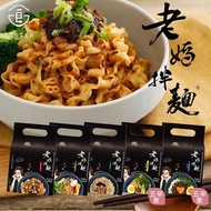 台灣老媽拌麵-經典拌麵(4份/袋)