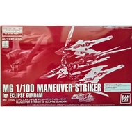 **The Box Is Not Sharp** Premium Bandai MG 1/100 Maneuver Striker Pack for Eclipse Gundam Only The B