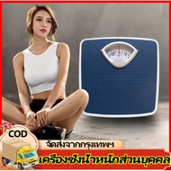 H&c FORTEM Scale Model OTTO-02 Needle Type/Spring Max130kg Size 26.8x26.6x5.3 Cm. Navy Blue