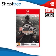 Nintendo Switch 2 Dynasty Warriors Origins (Chinese)