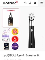 Medicube age r booster