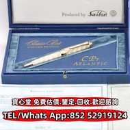 【寶心堂】全港澳高價 免費上門：Sailor寫樂，schneider施耐德，Montegrappa萬特佳，Montblanc萬寶龍鋼筆，Namiki並木，Pilot百樂，Lamy淩美，Waterman