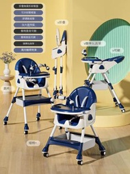 全城熱賣 - E-560A純藍色（可折疊可躺+輪子+玩具架+皮墊+雙餐盤+收納袋）多功能兒童餐椅