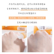 Japan Japan Cezanne Cezanne Pore Invisible Retouching Concealer Gel Cream Partial Makeup Primer Oil 