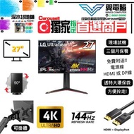 27" LG UltraGear™ 27GP95 電競｜👀 4K4k 144Hz (超頻160HZ)✨3個月保養【👍🏼 無邊框｜✔可掛牆 打直 升降 內置USB】⚠全實物圖 ＃27 27GP95R 1