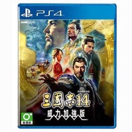 三國志 14 with 威力加強版 ps store下載