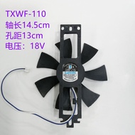 Beautiful Induction Cooker Cooling Fan TXWF-110/PD1225MS/ADS12025 Joyoung Induction Cooker Fan