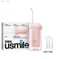 Smile Plus usmile Electric Flosser C10 High-End Automatic Portable Flosser C1 Water Floss Adult