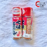 พริกป่นญี่ปุ่น S&B ICHIMI TOGARASHI(อิชิมิ โทการาชิ)15g. เคล็ดลับที่กลมกล่อมของญี่ปุ่น