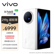 vivo X Fold3 12GB+256GB 轻羽白 219g超轻薄 5500mAh蓝海电池 超可靠铠羽架构 折叠屏 手机