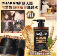 💕 CHAKAN 天然啤酒酵母防脫髮洗頭水 500ml