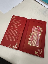 2026 HSBC premier 利是封 紅包