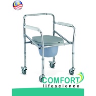 Commode Mobile Chair