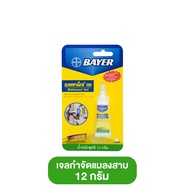 Bayer Quantum ไบเออร์ ควอนตั้ม ขนาด 12 กรัม เจลกำจัดมด เจลกำจัดแมลงสาบ เจลกำจัดแมลง เหยื่อกำจัดมดและ