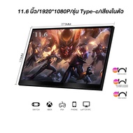 จอภาพแบบพกพา 15.6นิ้ว 1080P IPS แบบพกพา จอคอมพิวเตอร์ Full HD หน้าจอสัมผัส คอมพิวเตอร์ 2K หน้าจอรอ