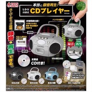 Mini錄音機 錄音機 CD機 CD 錄音 光碟 扭蛋 日本扭蛋 日本代購 景品 玩具 公仔 擺設 figure capsule 周邊 盒玩 盒蛋 食玩 