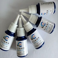 除胶剂502胶胶渍卸美甲清丙酮脱胶剂溶解剂衣物解胶去胶解胶胶水Glue remover 502 glue stain removal nail cleaning acetone zuizui58888