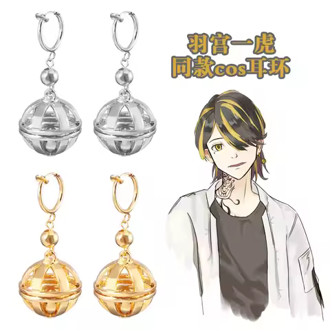 Anime Tokyo Revengers Kazutora Ball Earrings Izana Mitsuya Clip Drop Earrings For Men Fans Cosplay J