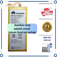 BATTERY HN 4C CHM-U01 ( HB444199EBC+ )
