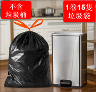 全城熱賣 - 黑色加厚漏垃圾袋【100L 1卷15隻 尺寸77*100cm適合50-60L 垃圾桶】#GTN