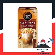 【Japan's Fastest Direct Shipping】Nescafe Gold Blend for Adults - Caramel Macchiato, 6 bottles.