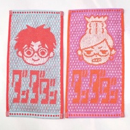Official Dandadan Overwhelming Monstrosity, A Strong Attack Ichiban Kuji Seiko Okarun Mini Towel Han