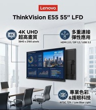 [幾乎全新! 送有轆座地架價值$1390!] Lenovo 55" 4K 超高清 UHD 顯示屏 ThinkVision E55! 檢索用: 聯想 Sony Samsung Philips LG TC