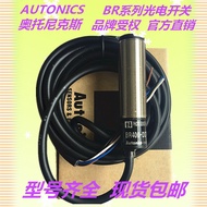 Autonics Diflective Photoelectric Switch BR100-DDT-P BR400-DDT BRP100-DDT-C-P