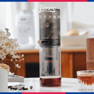 [24 Hours Shipping] Bincoo Ice Drip Coffee Maker Appliance Glass Household Drip Type Hand Brew Ice Brew Artifact Sharing Portable Cold Brew Cup