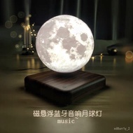 【TikTok】Magnetic Suspension Moon Light Saturn Light Bluetooth Audio Black Technology Decoration Bedside Decoration Night