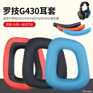 [Taiwan Shipment] Logitech G930 G430 F450 Earmuffs G231 G431 G331 Headphone Cover Earphone Protectiv