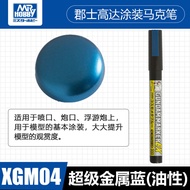 Mô Hình Gundam Bút Phai Màu GM/Xgm Bút Đánh Dấu Dòng Bút Tô Màu Gundam