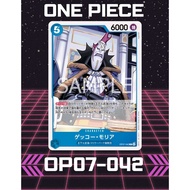 (OP07-042) One Piece card game – Gecko Moria