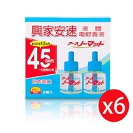 興家安速 液體電蚊香液42ml (2入裝)*6盒