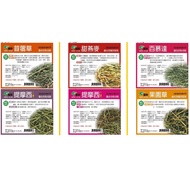 ((Modified Bag) Yousheng 1kg Bunny Guinea Pig Cage Cat Grass One Cut Timothy/Two Timothy Orchard Gra