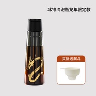 ชามคัฟเฟอีนแก้วดูดซับเย็น Timemore Glass Cold Brew Coffee Pot Ice Cone Cold Brew Bottle Home Use Col