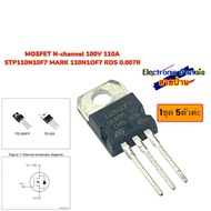 MOSFET N-channel 100V 110A STP110N10F7 MARK 110N1OF7 RDS 0.007R(1 Set Of 5)25053002