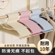 [SG Ready Stock]Clothes Support Clothes Hanger Dormitory Students Clothes Hanger Non-Slip Clothes Hanger Hanger Thickene