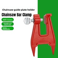 Guide Plate Fixing Bracket Gasoline Saw Electric Chain Saw Logging Saw Chain Grinding Chain Tool Cha