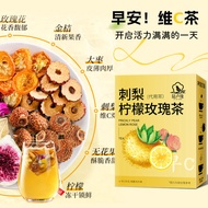 Luyuan Morning C Night A Tea Combination Pear Lemon Tea Black Wolfberry Mulberry Rose Tea Inner Blen