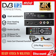 Decoder MYTV Full Set Dekoder DVB T2 Decoder Digital Indoor Antenna Dekoder Tv YOUTUBE TIKTOK