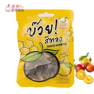 Tamarind House Seedless Golden Plum Dried Plum Snack 90g Thai Origin Yellow Canister Plum Snacks App