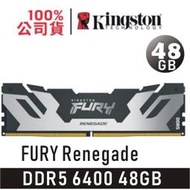 金士頓 超頻記憶體 48GB FURY Renegade DDR5 6400 鋁合金散熱 銀黑 KF564C32RS 48G