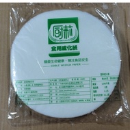 Chuli Brand Wafer Paper 100 Sheets * 30 Packs Edible Glutinous Rice Paper Fried Seafood Roll Ice Cre