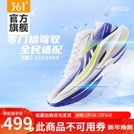 361°361度跑鞋男鞋【飞燃2.0】秋季马拉松碳板BP竞速轻薄运动鞋 CQT【男款】 41