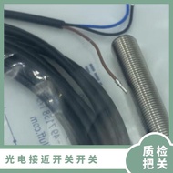 Suis Kedekatan Kapasitif Balluff BCS002A BCS M08T4E2-PSM15C-S49G Sensor